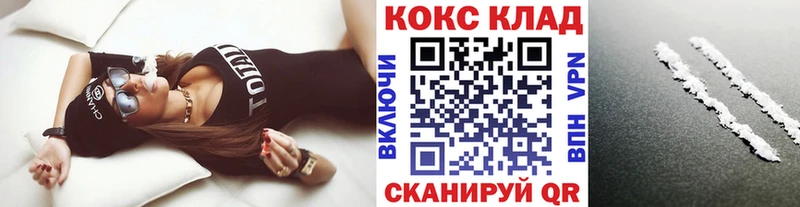 Купить закладку Бутират Каннабис Меф мяу мяу Alpha PVP ГАШ Кокаин Дрезна