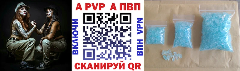 Купить  Дрезна  Alpha PVP крисы CK 