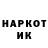ЛСД экстази кислота Alan Khugaev