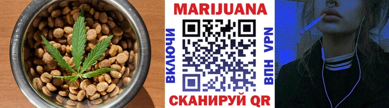 Купить где  Дрезна  Еда ТГК марихуана 
