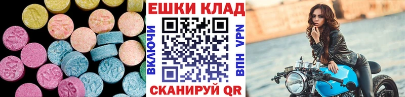 Ecstasy круглые  Купить где  Дрезна 