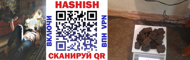 Купить  Дрезна  ГАШИШ убойный 