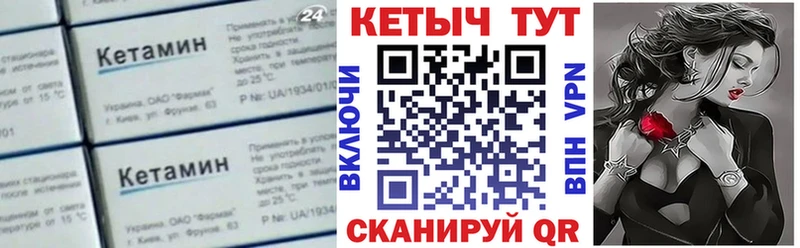 КЕТАМИН ketamine  Купить где  Дрезна 