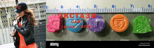 марки lsd Армянск