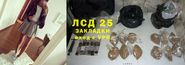 герыч Арсеньев