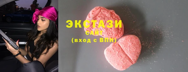 марки lsd Армянск