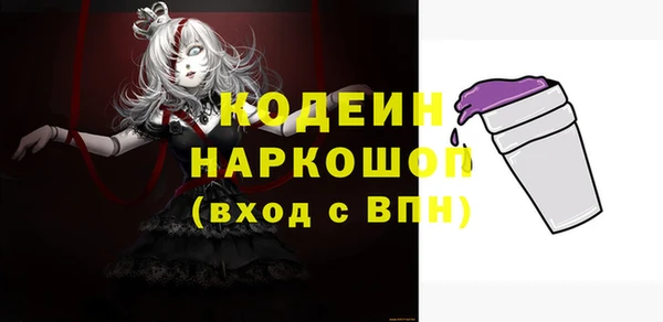 2c-b Аркадак