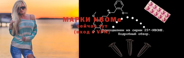 герыч Арсеньев
