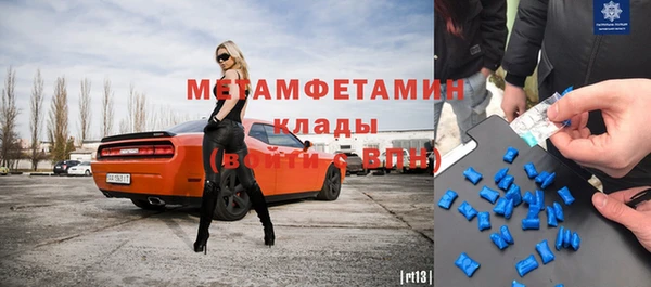 2c-b Аркадак