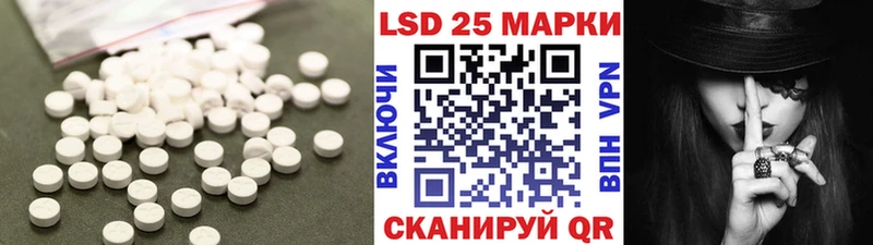 LSD-25 экстази ecstasy  Купить закладки  Дрезна 