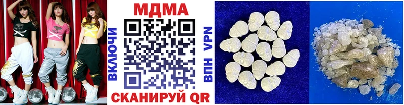 Купить  Дрезна  MDMA crystal 