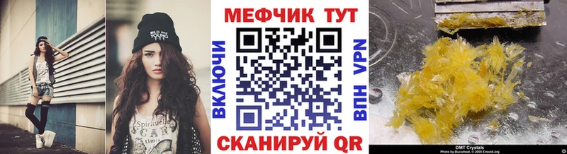 Купить где  Дрезна  МЯУ-МЯУ 4 MMC 
