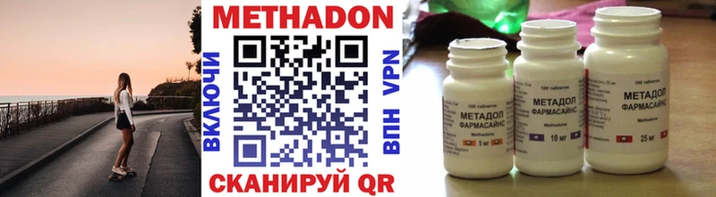 Купить  Дрезна  МЕТАДОН кристалл 