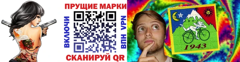 Марки 25I-NBOMe 1,5мг  Купить где  Дрезна 