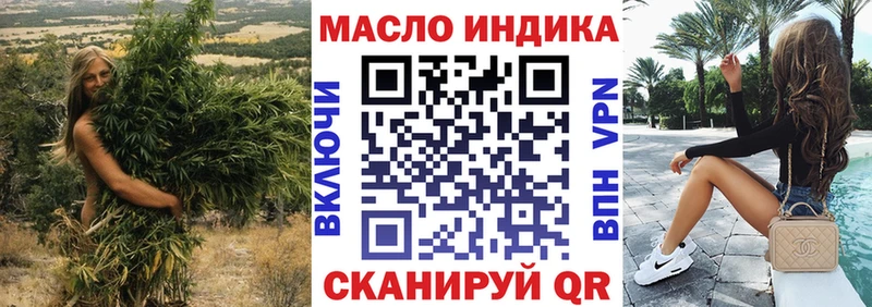 Купить  Дрезна  Дистиллят ТГК гашишное масло 